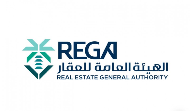 نهاية فترة تسجيل العقارات في الرياض والمنطقة الشرقية
