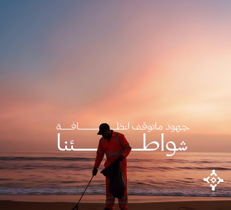 بلدية محافظة البرك بيئة ساحلية مستدامة بلدية محافظة البرك بيئة ساحلية مستدامة