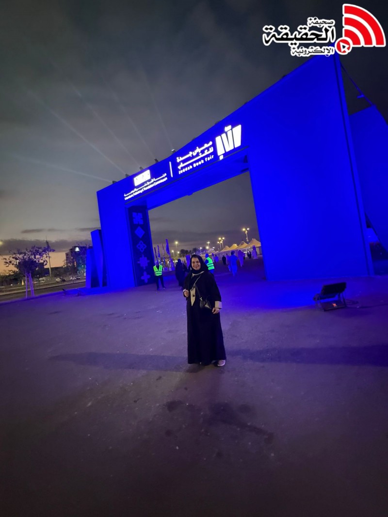 معرض جدة للكتاب يعزّز الحراك الثقافي ويؤكد دور القراءة في صناعة المستقبل