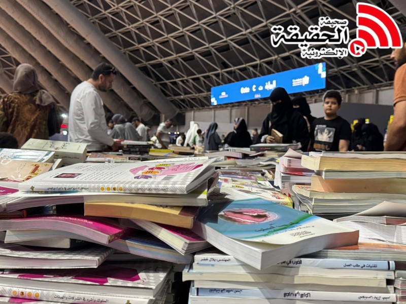 قسم الكتب المخفضة يتصدر الاهتمام في معرض الكتاب الدولي بجدة