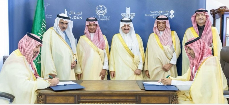 أمير الشرقية يرعى توقيع اتفاقية تطوير أجدان آيلاند بـ300 مليون ريال