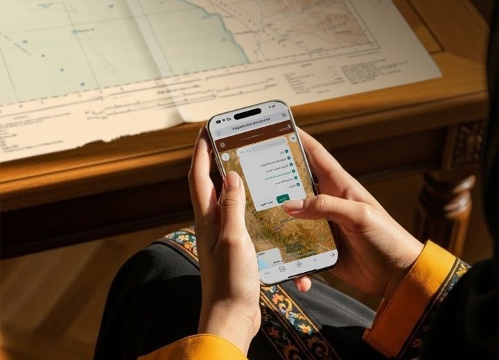 أمانة عسير تطلق منصة رقمية جديدة للفرص التنموية أمانة عسير تطلق منصة رقمية جديدة للفرص التنموية