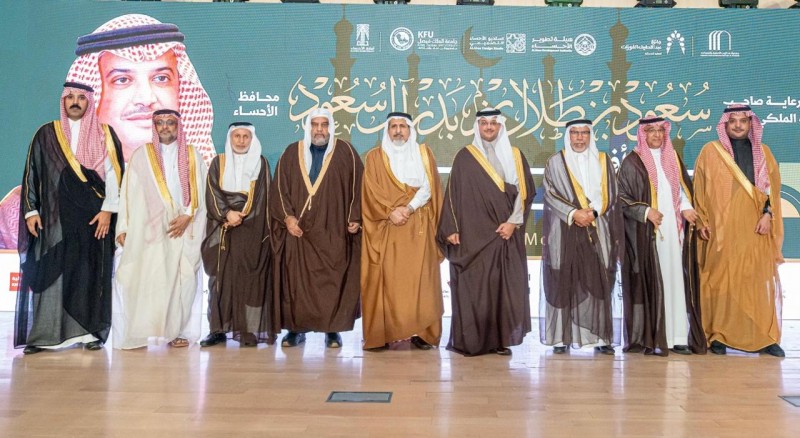 منتدى تصميم المساجد يجمع نخبة المختصين برعاية محافظ الأحساء