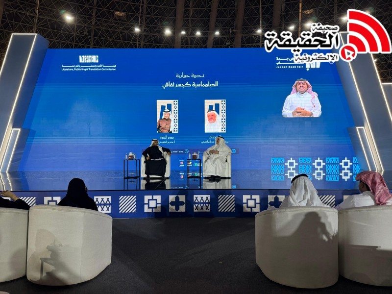 مسرح معرض الكتاب منصة للحوار الثقافي والإبداع