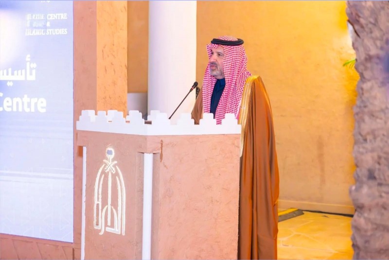 أكسفورد للدراسات الإسلامية يحتفي بـ 40 عامًا ويكرّم نصيف