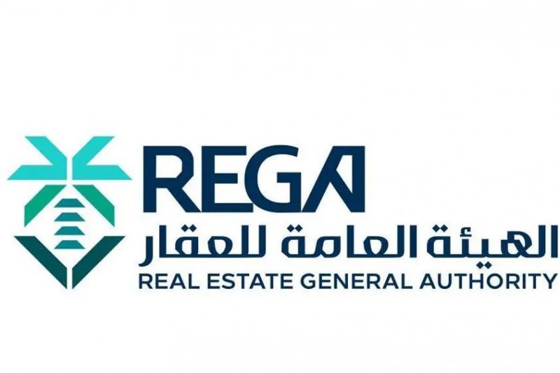 السجل العقاري: غداً الخميس نهاية مهلة التسجيل بمكة السجل العقاري: غداً الخميس نهاية مهلة التسجيل بمكة