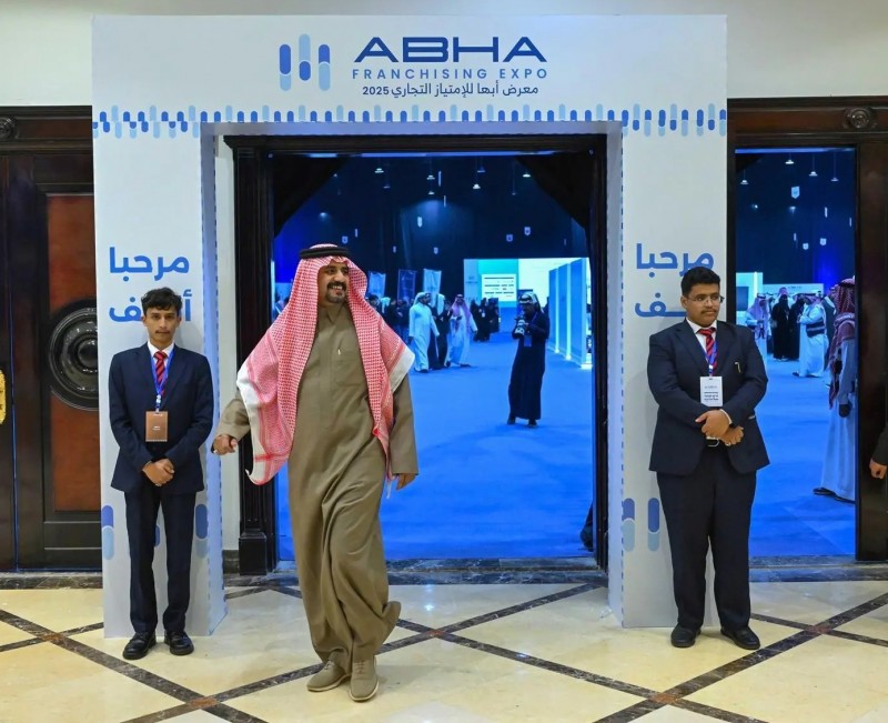 انطلاق معرض أبها للامتياز التجاري 2025 انطلاق معرض أبها للامتياز التجاري 2025