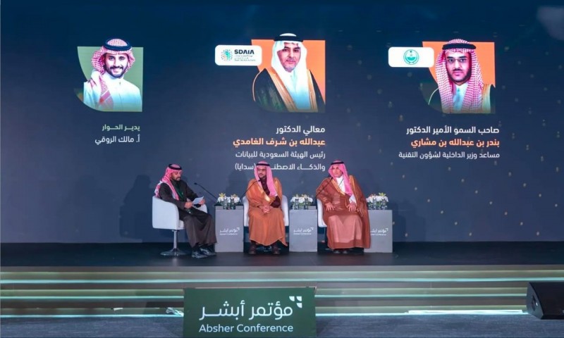 سدايا: البيانات قيمة تُصنع بها القرارات لا تُكدَّس