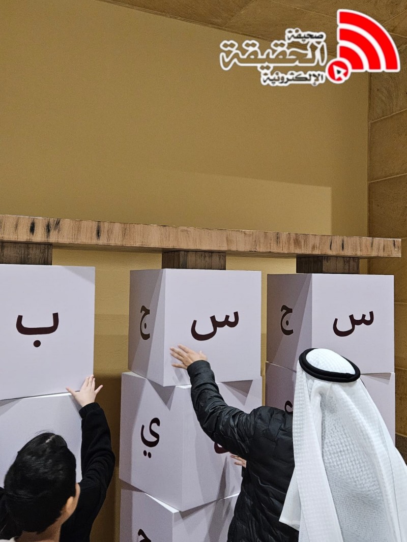 المتحف الوطني يحتفي باليوم العالمي للغة العربية بورش تفاعلية لجميع الأعمار