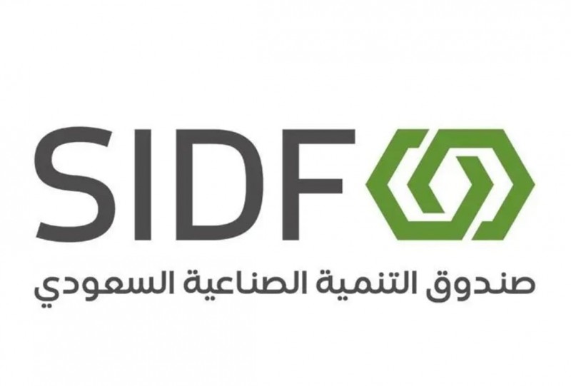 الصندوق الصناعي يطلق قاموس مصطلحاته