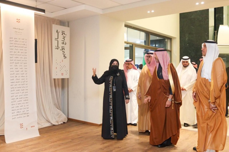 جامعة الإمام عبد الرحمن بن فيصل تحتفي باللغة العربية وتكرّم المبدعين