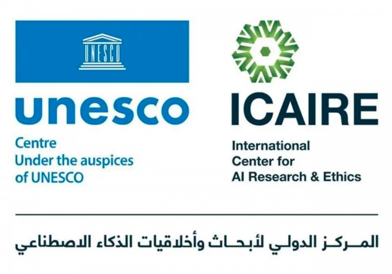 إطلاق النسخة التفاعلية لمعجم الذكاء الاصطناعي