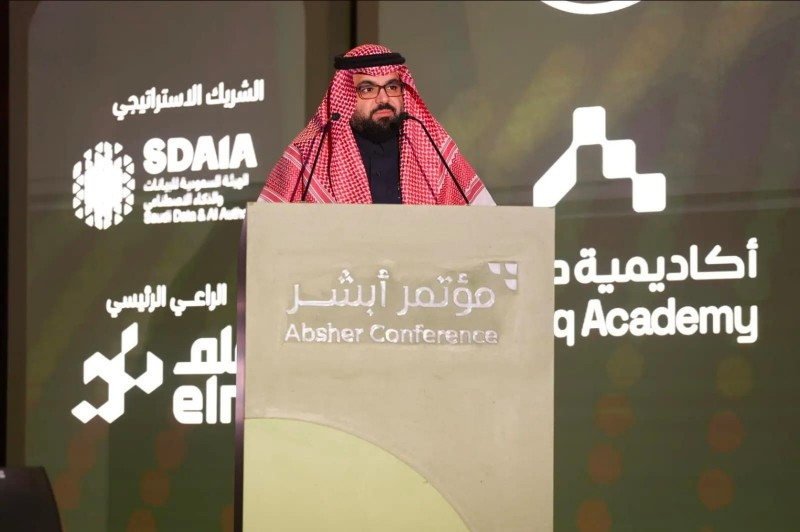 «سدايا»: تمكين الإنسان أساس بناء المستقبل الرقمي