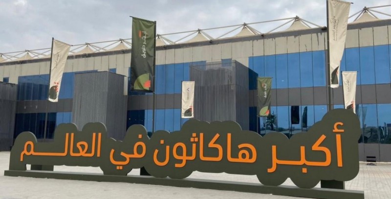 الداخلية تحقق 3 أرقام قياسية عالمية في مؤتمر أبشر 2025