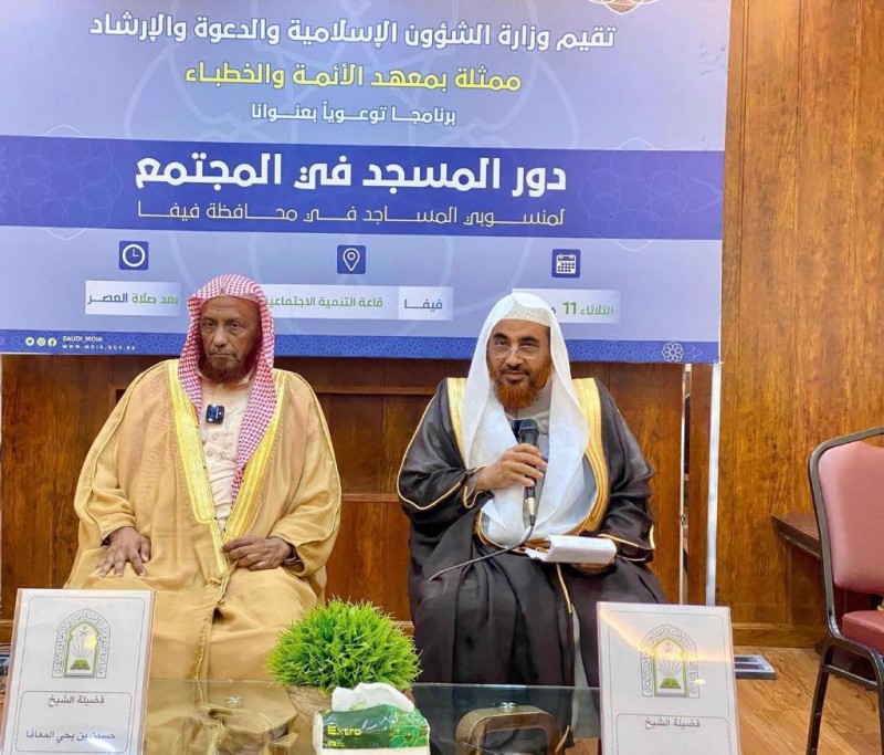 فرع الشؤون الإسلامية بجازان ينفذ أكثر من 2900 منشط دعوي خلال شهر نوفمبر