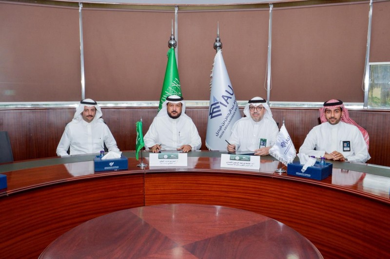 جامعة الإمام عبد الرحمن توقّع مذكرة تفاهم مع «إيثار» للتوعية الصحية