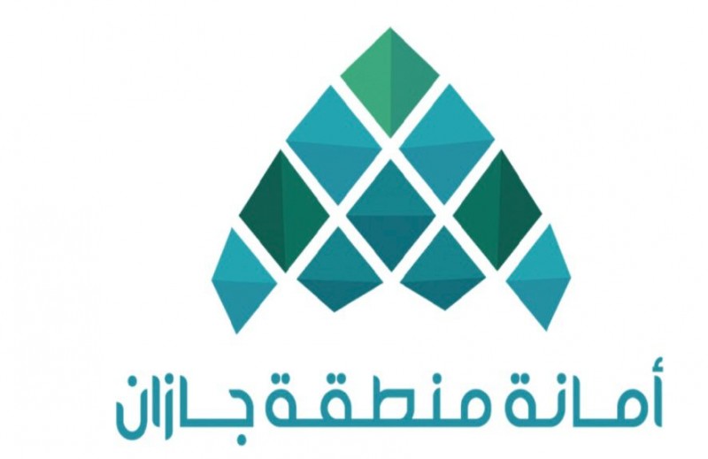 أمانة جازان تنفّذ مشروعات بلدية وتنموية متكاملة