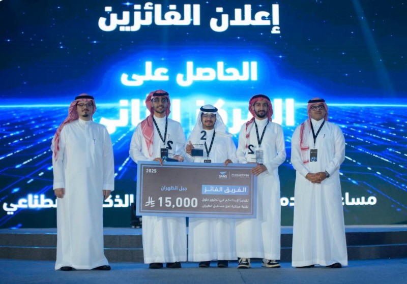 فريق طلابي من جامعة الملك فهد للبترول والمعادن يحقق المركز الثاني في فكِراثون