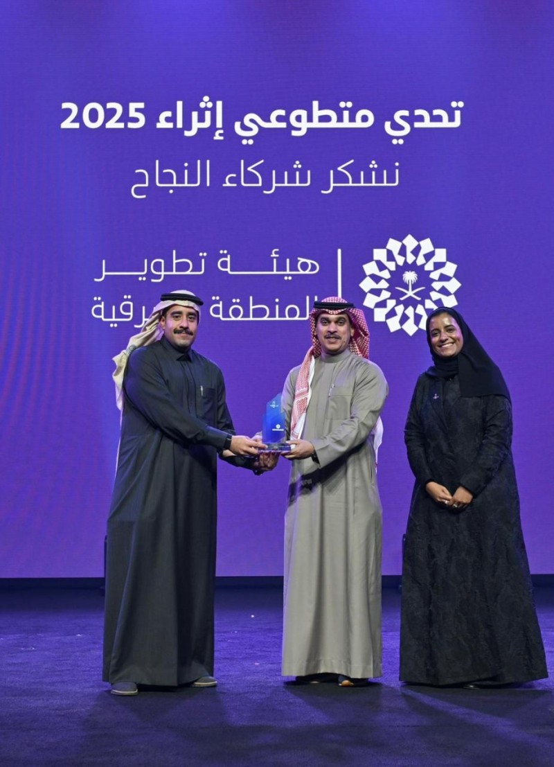 إثراء يكرم هيئة تطوير الشرقية كشريك نجاح في تحدي متطوعي 2025