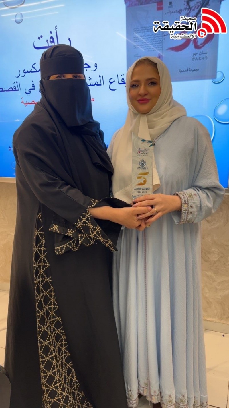 سمباوه تقدّم لقاءً أدبيًا حول قصة «رأفت» من كتاب سان جو