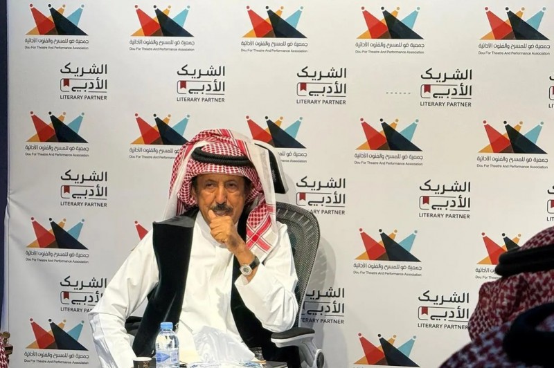 الرواية السعودية بين التحول والتجديد في أمسية ثقافية بجازان