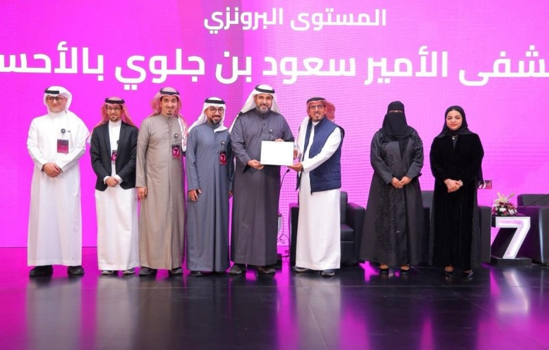 تجمع الأحساء الصحي يحصد التميّز الوطني في صيدليات المستشفيات