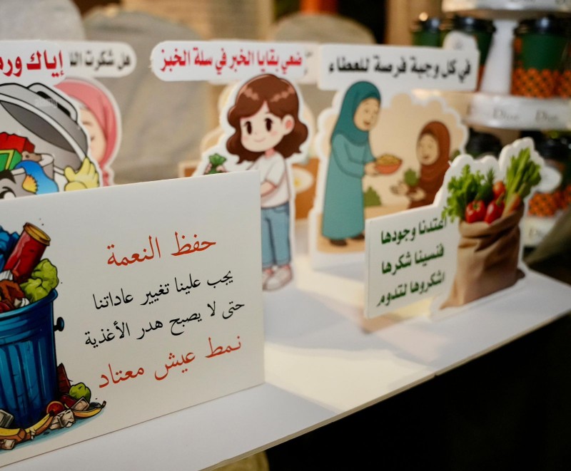 حفظ النعمة وعيٌ مجتمعي يبدأ من القيم