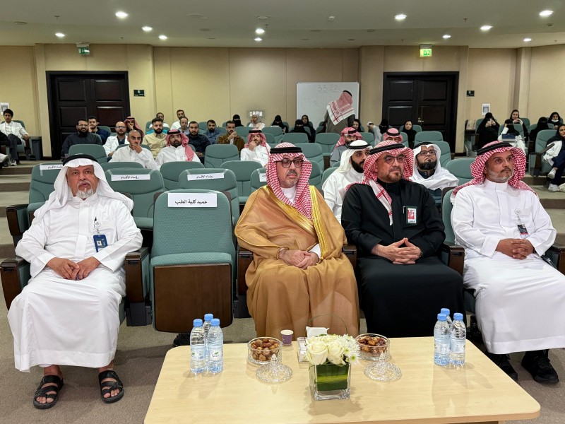 جامعة الإمام تطلق برنامج القيادة في الرعاية الصحي لمتدربي زمالة طب الأسرة