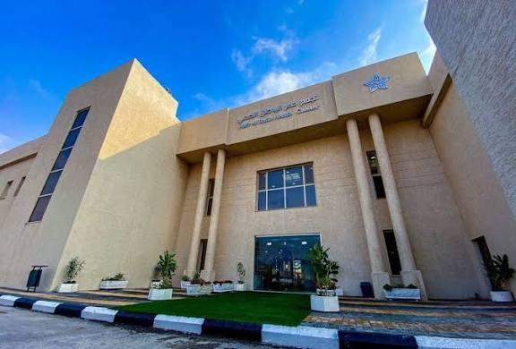 تجمع حفر الباطن الصحي يحصل على اعتماد سباهي لمركز الرعاية الصحية الأولية بالعزيزية