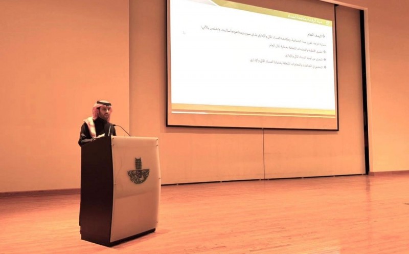 أمانة المنطقة الشرقية تنظّم ورشة عمل حول الإفصاح والشفافية