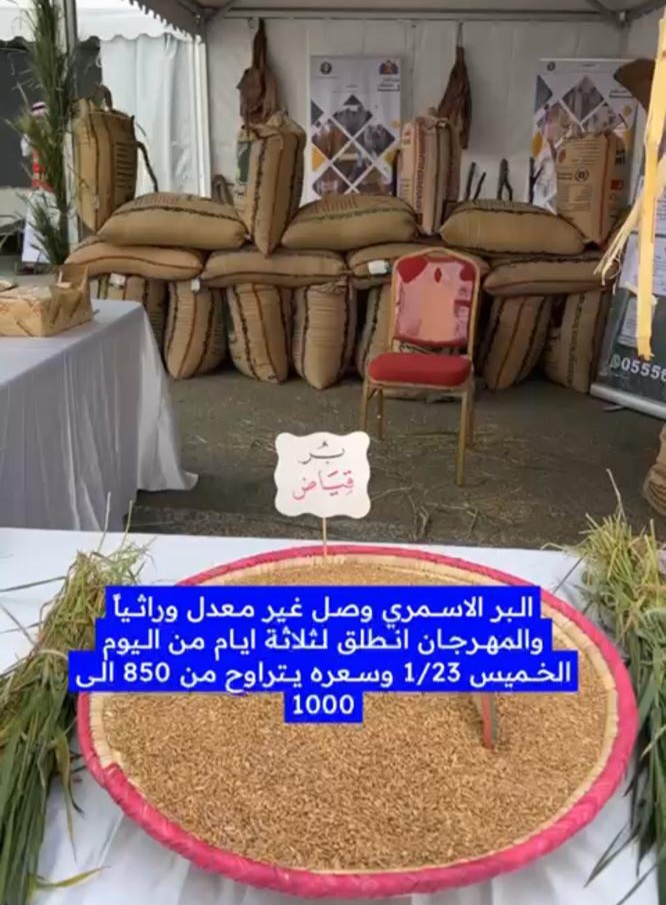 بلّسمر تستقبل زوار مهرجان البُر السابع