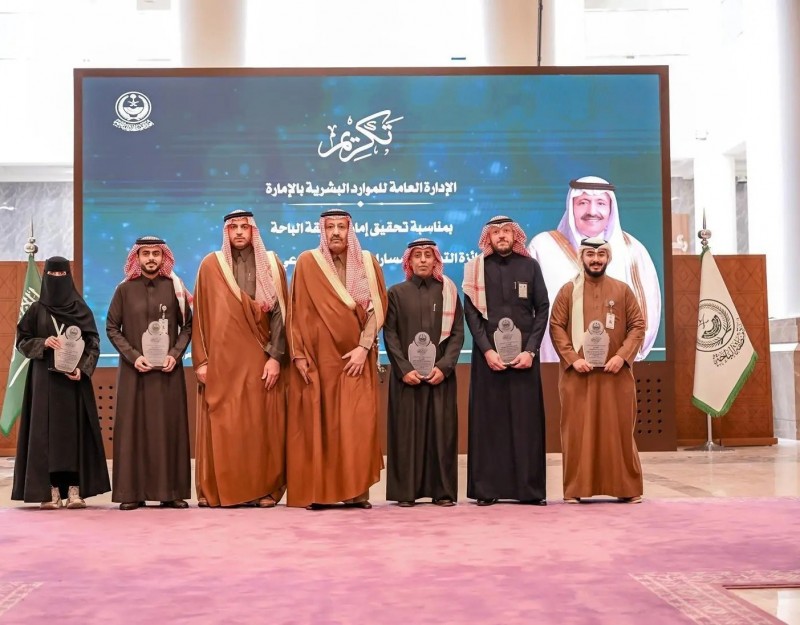 أمير الباحة يكرّم وحدة العمل التطوعي لإحرازها جائزة التميز 2025