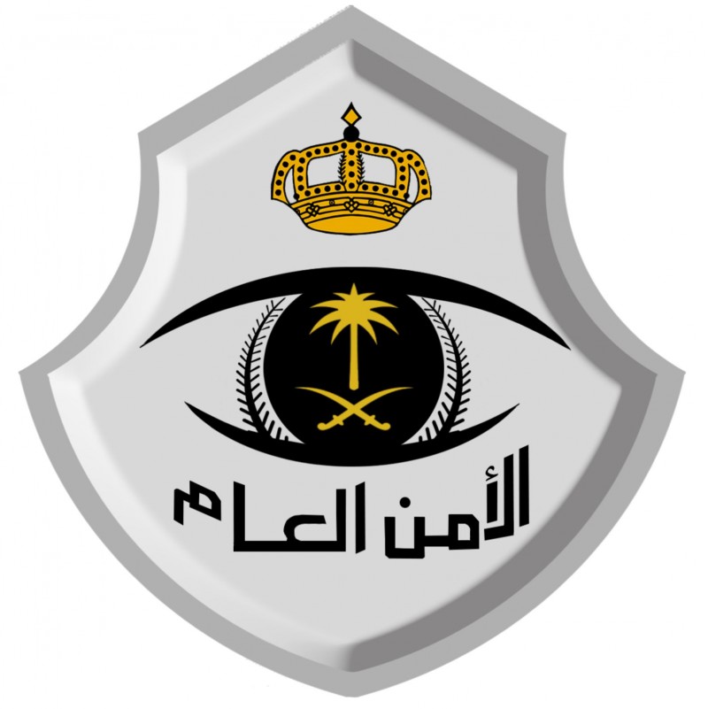 «شرطة القنفذة تُسقط مروجاً لـ 26 كجم من القات»