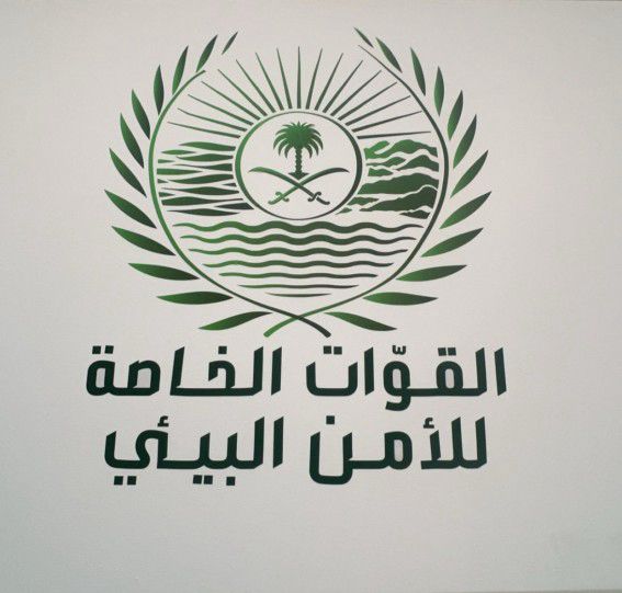 شرطة المدينة تطيح بمخالفي الأنظمة البيئية"