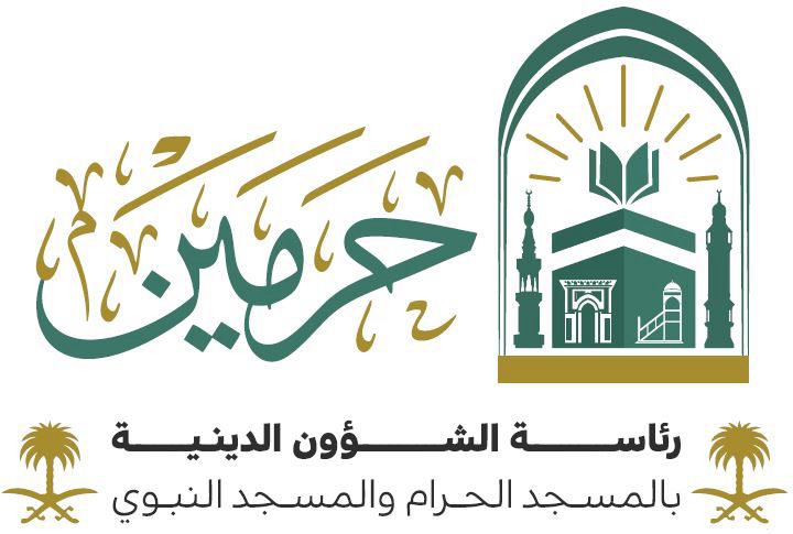 رئاسة الشؤون الدينية تعتمد الجدول الأسبوعي لأئمة الحرمين الشريفين