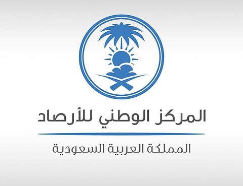 الأرصاد تعلن إحصائيات التقلبات الجوية لعام 2025