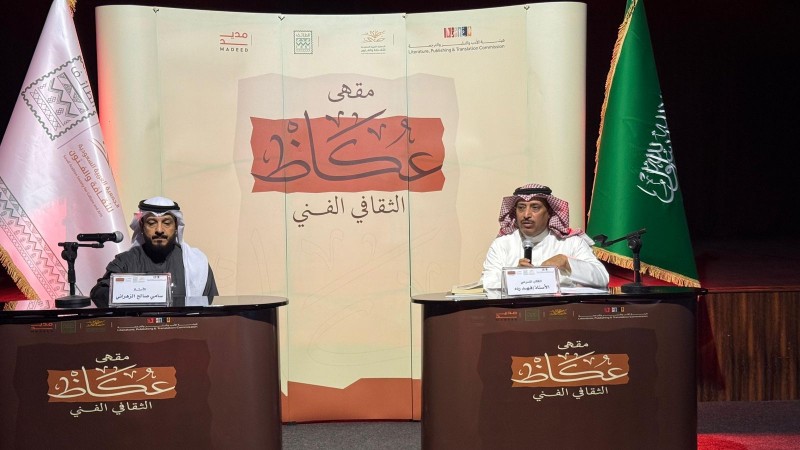 مقهى عكاظ يسلّط الضوء على أدبية النص المسرحي