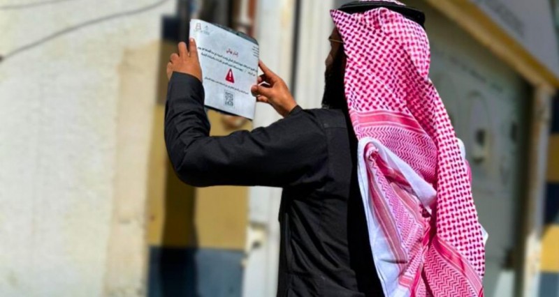 أمانة الباحة تكثف الرقابة الميدانية لضمان التزام المباني بالاشتراطات