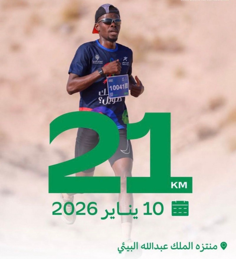 نصف ماراثون دولي يضع الأحساء على خارطة الجري العالمية