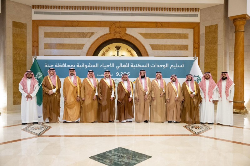 تسليم 9206 وحدات سكنية لأسر الأحياء العشوائية في جدة تسليم 9206 وحدات سكنية لأسر الأحياء العشوائية في جدة