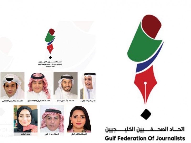 الأحساء تستضيف الاجتماع السابع لإتحاد الصحافه الخليجي