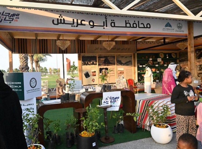 محافظة أبوعريش تستعرض موروثها التراثي في مهرجان جازان
