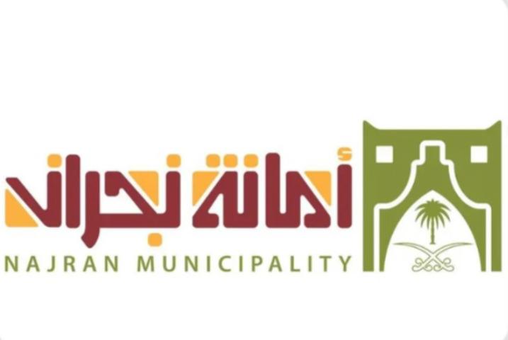 أمانة نجران تطلق ورشة هندسية لتوحيد موجهات العمارة وتعزيز جودة الواجهات