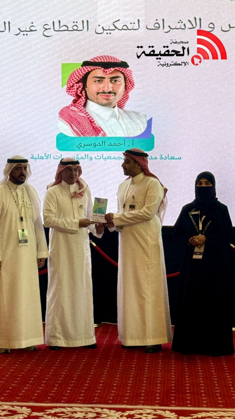 الأمير سعود بن مشعل يرعى انطلاق المؤتمر الأول للسياحة وإثراء التجربة في مكة