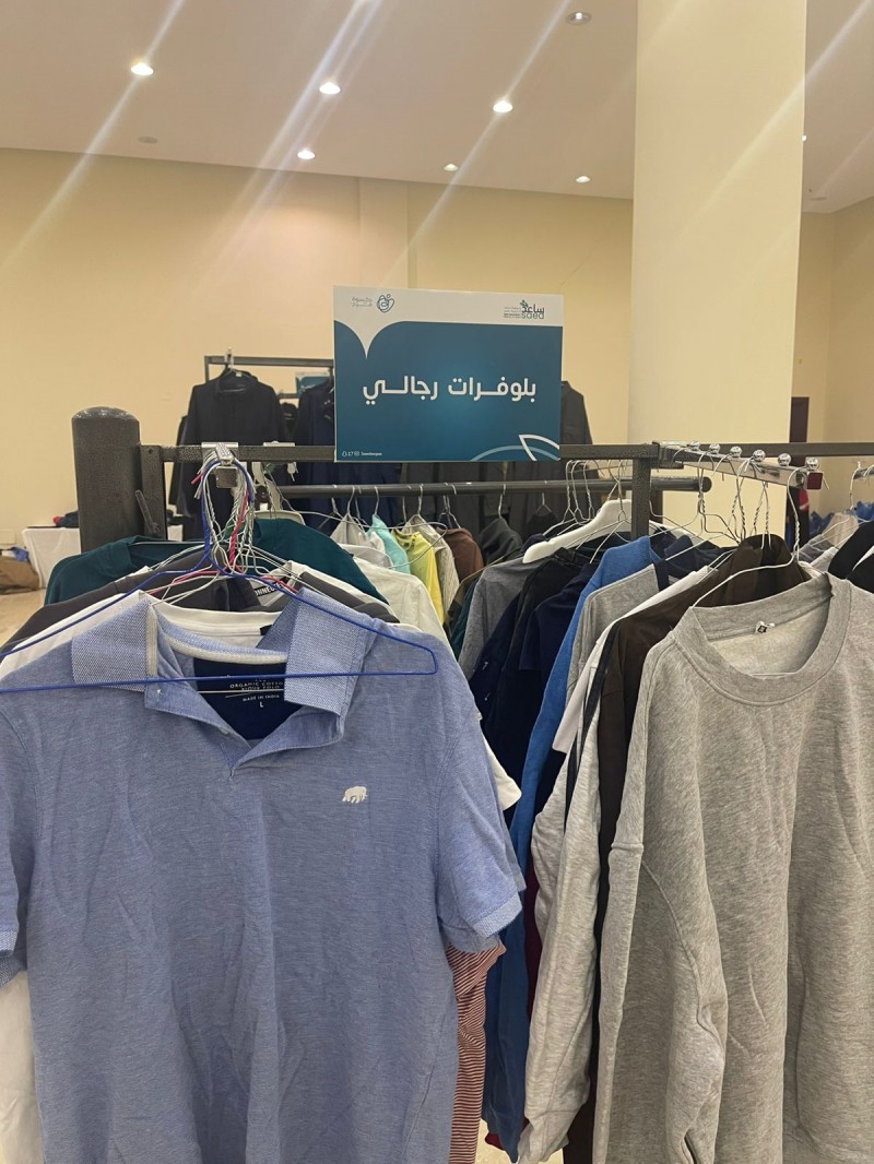 جمعية سنابل الخير والعطاء فرع مكتب عرعر تساهم في توزيع كسوة الشتاء