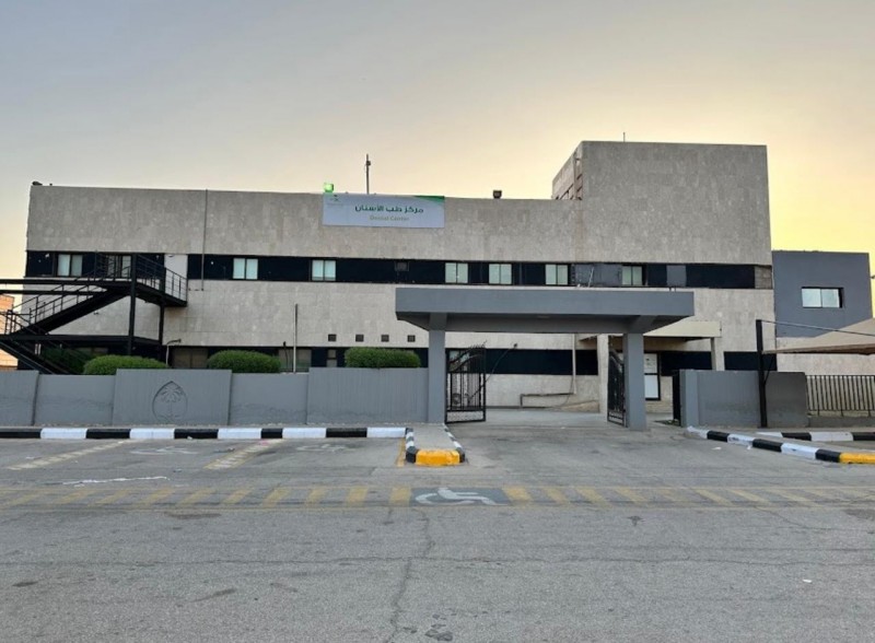 تشخيص متلازمة وراثية نادرة بعد 15 عامًا من المعاناة في مركز طب الأسنان بحفر الباطن تشخيص متلازمة وراثية نادرة بعد 15 عامًا من المعاناة في مركز طب الأسنان بحفر الباطن