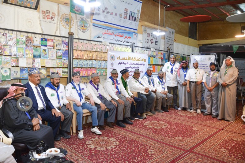 زيارة رواد وقادة كشافة العيون للمتحف الكشفي