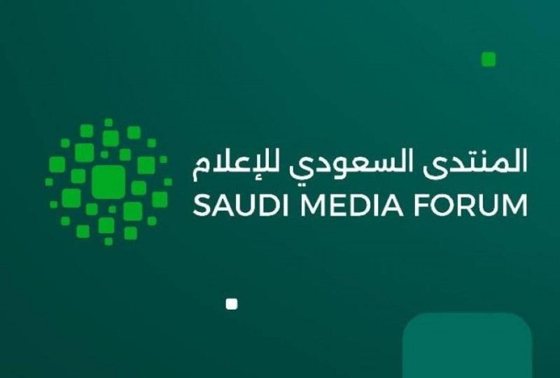 اتفاقية شراكة تعزّز حضور المنتدى السعودي للإعلام في نسخته الخامسة