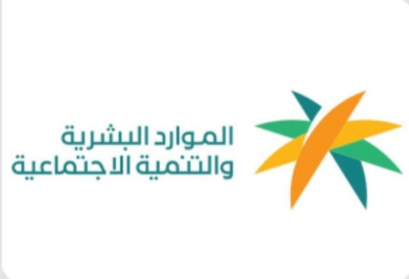 رفع نسب التوطين في مهن التسويق والمبيعات إلى 60٪ اعتبارًا من يناير 2026