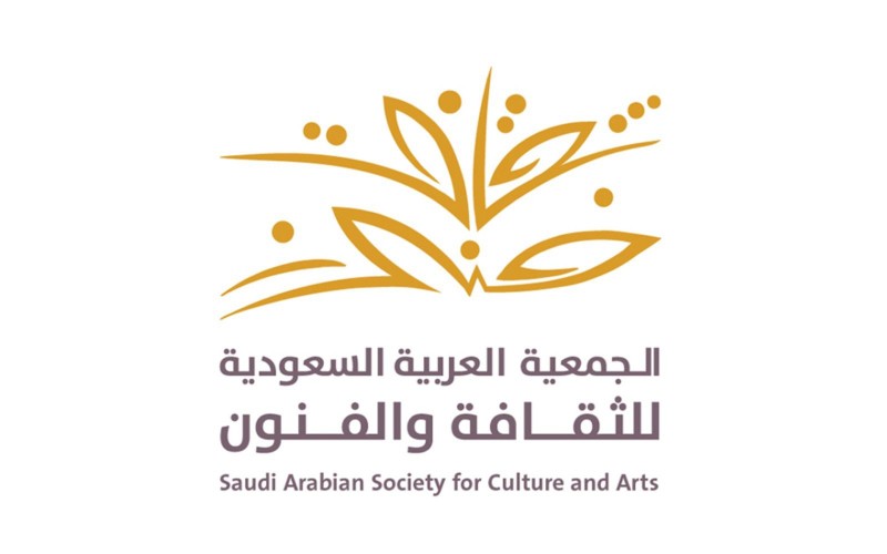 دورة فن الحروفيات بالباحة تنطلق لتعزيز المهارات الفنية لدى الشباب